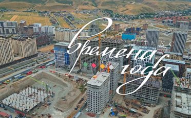  Агентство недвижимости